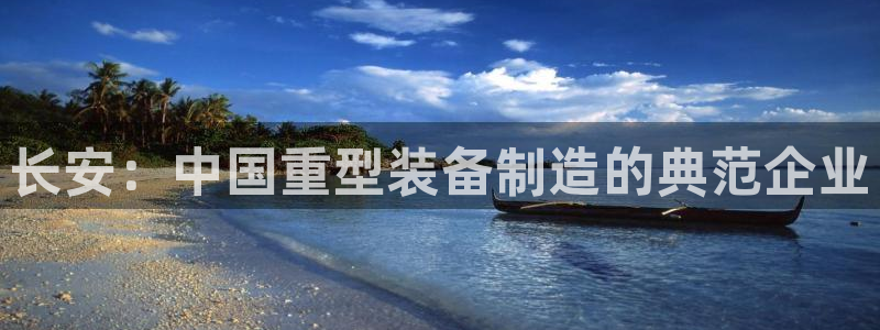 龙八国际pt