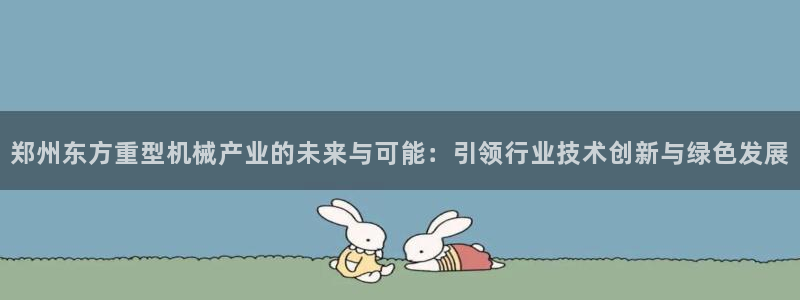 龙八国际官方娱乐网站com