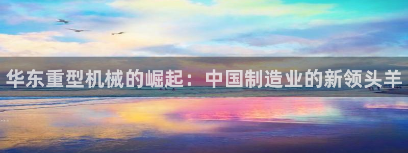 龙八国际官方网站pt