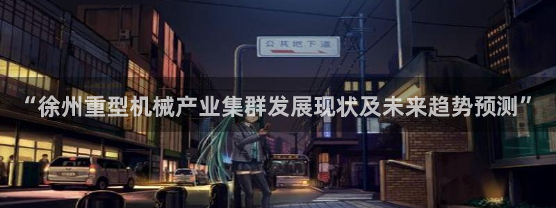 龙八国际平台可靠吗