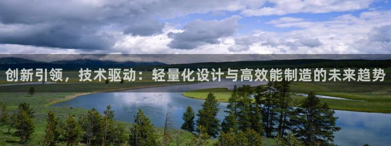 龙八国际平台首页