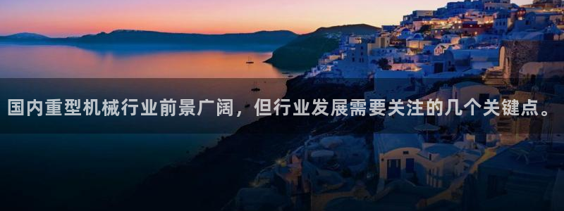 龙八国际输死人