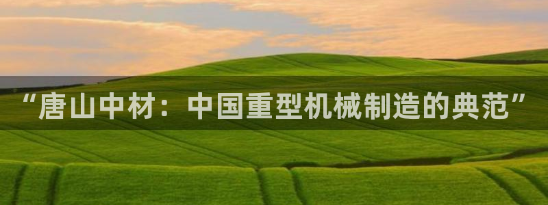 龙八国际app下载地址网址