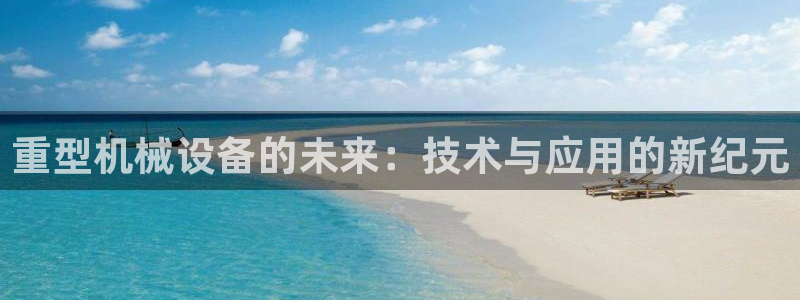 龙八国际花园宝宝