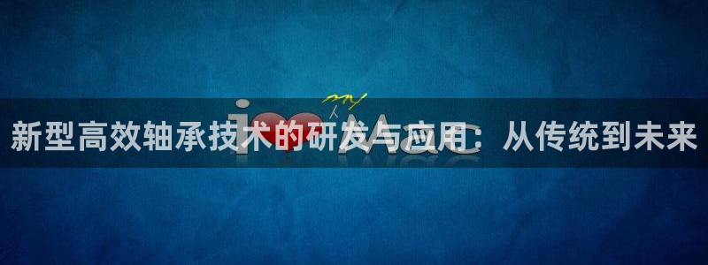 龙八国际彩金购买