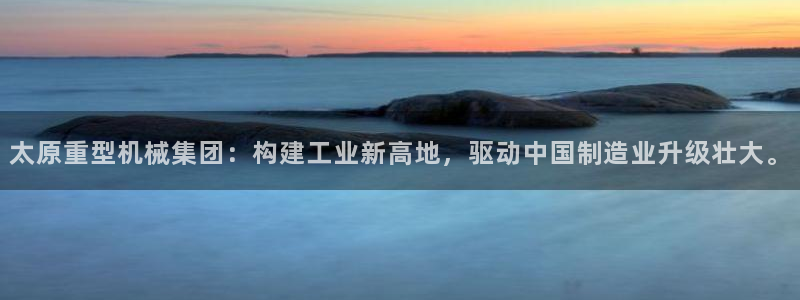 龙八国际管网登陆