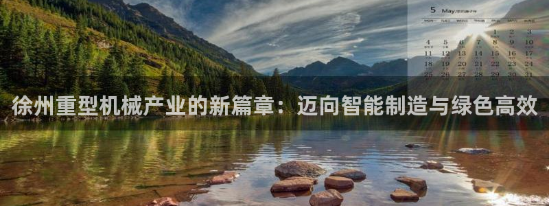 龙八国际客户端下载