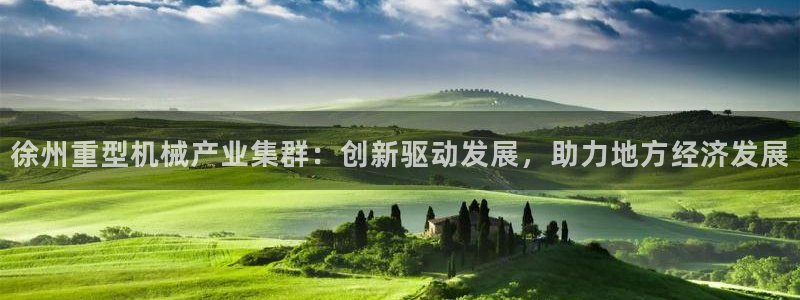 龙八国际下载官网平台