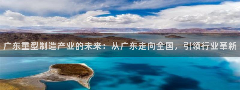 龙八国际娱乐官网手机