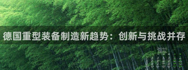 龙八国际棋牌官方网站