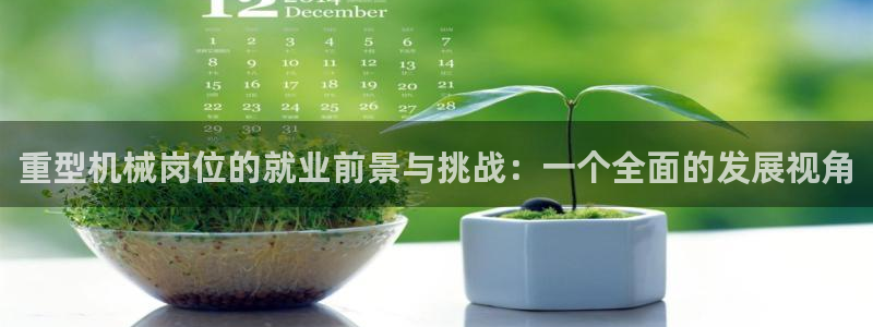 下载龙八国际大片