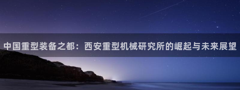 龙八国际long8