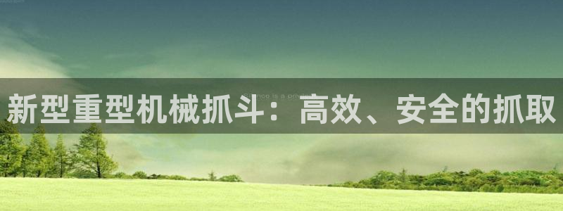 龙八国际app下载