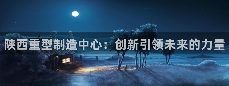 龙八国际代理