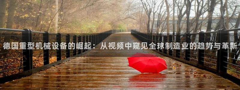 龙八国际pT娱乐官网