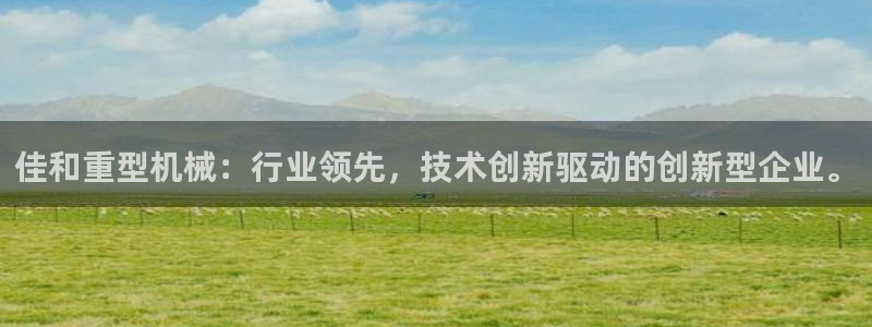 龙八国际app下载地址网址