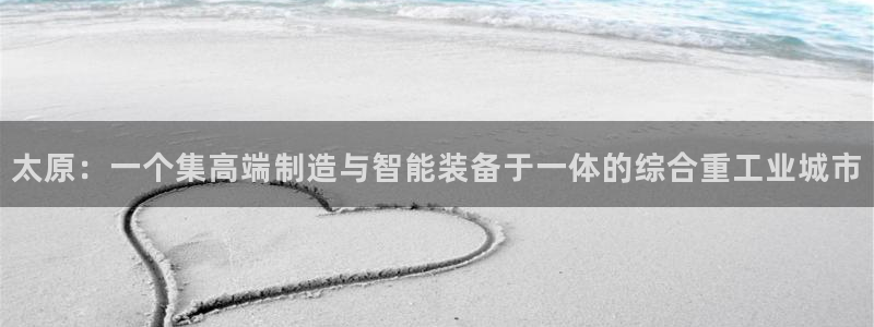 头号玩家龙八国际
