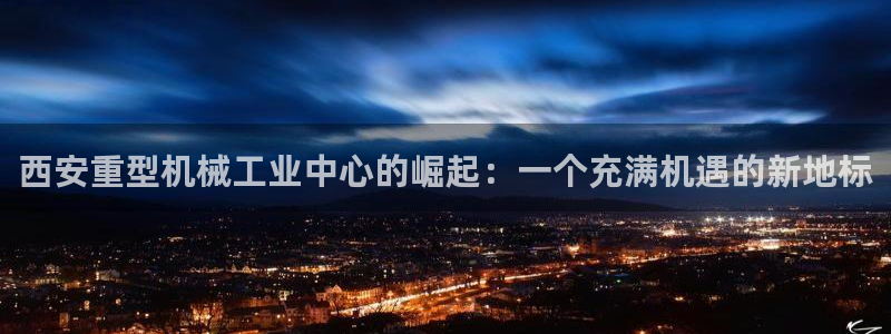 龙八国际app骗局