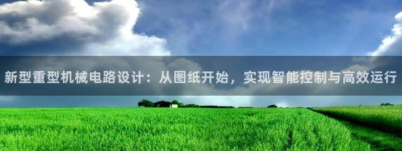 龙八国际app下载官网