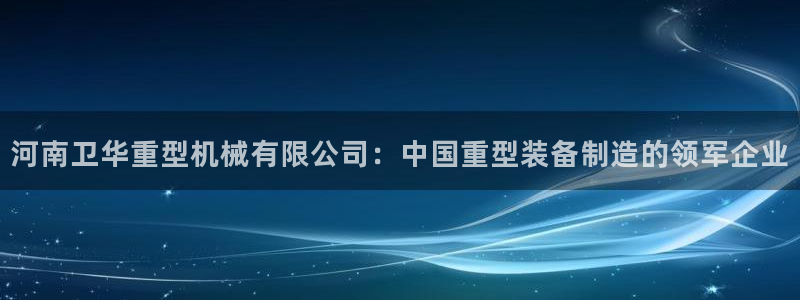 龙八国际 官网