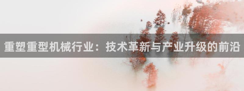 龙八国际app联系方式