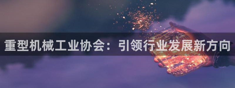 龙八国际手机版