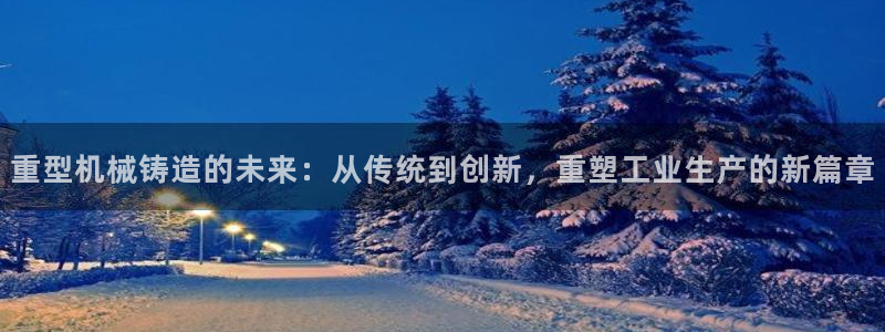 龙八国际官方娱乐网站com