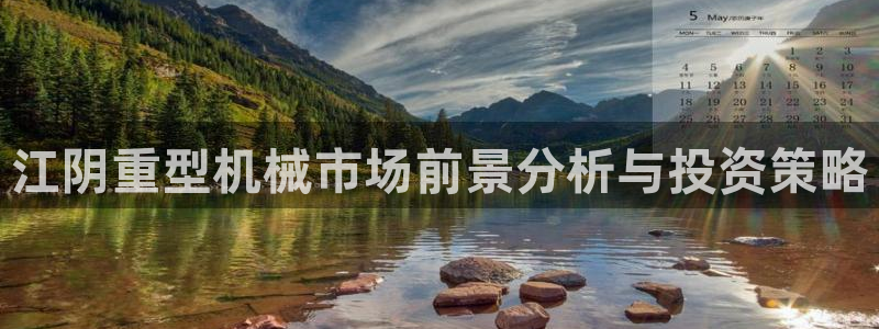 龙八国际app电话号码