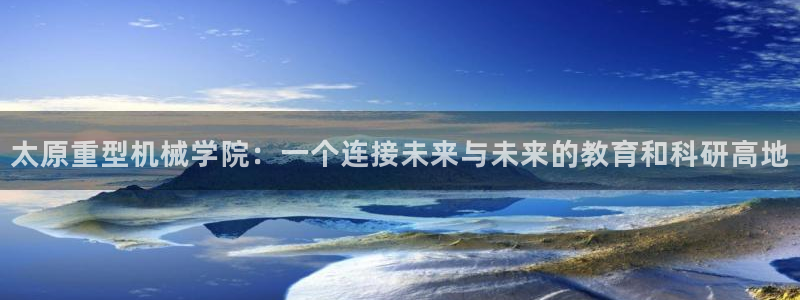 龙八国际相似的平台