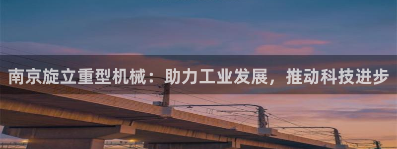 龙八国际相似的平台