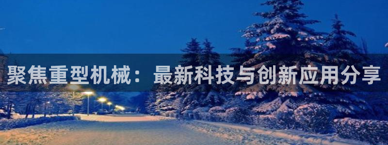 龙八国际黑吗