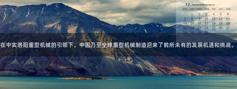 龙八国际娱乐平台网站