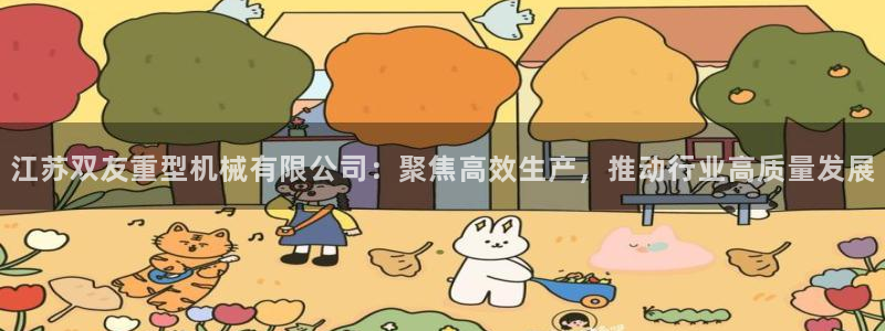 龙八国际视频网站