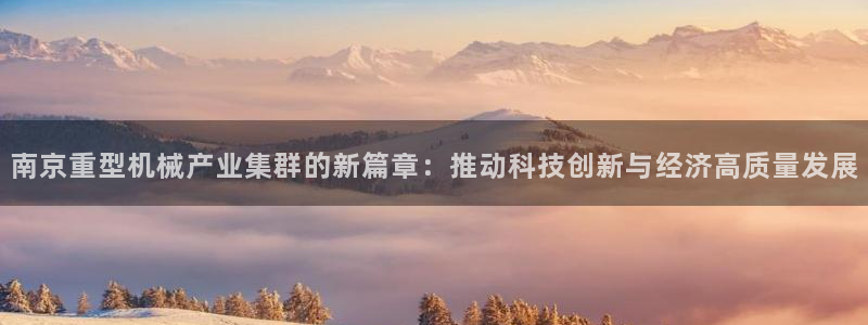 下载龙八国际官网