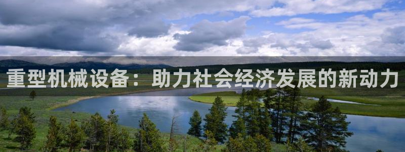 龙八国际试玩网页版