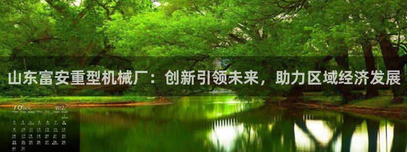 龙八国际平台手机版