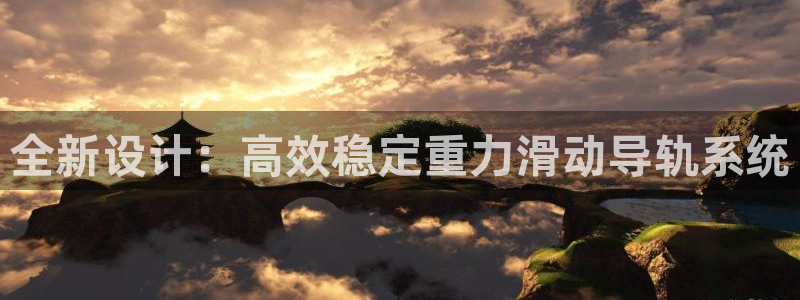 龙八国际网站