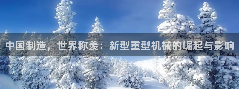 龙八国际客户端下载平台