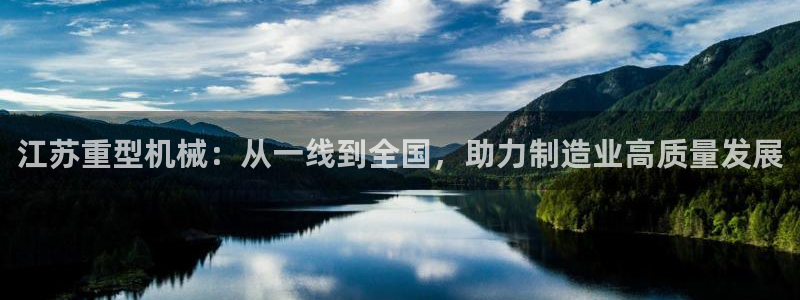 龙八国际平台yb48点top