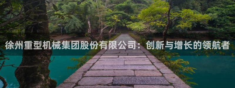 龙八国际官网进入