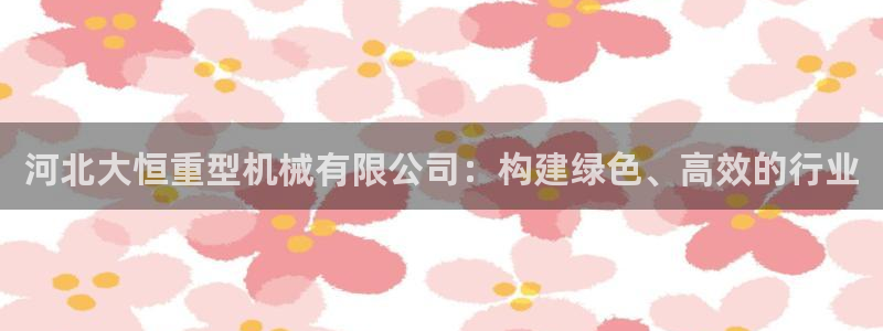 龙八国际娱乐App客户端下载