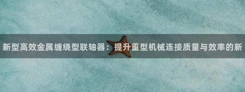 龙八国际客户端下载苹果
