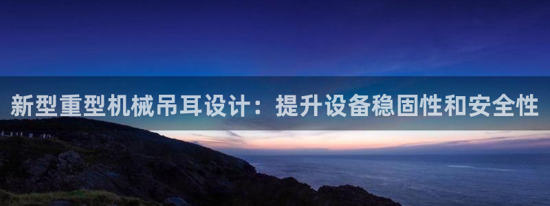 龙八国际是什么软件