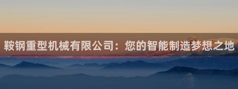 龙八国际服官网进入