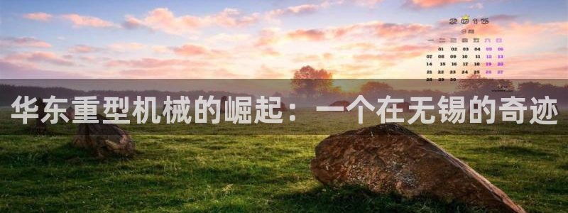 龙八国际app是什么