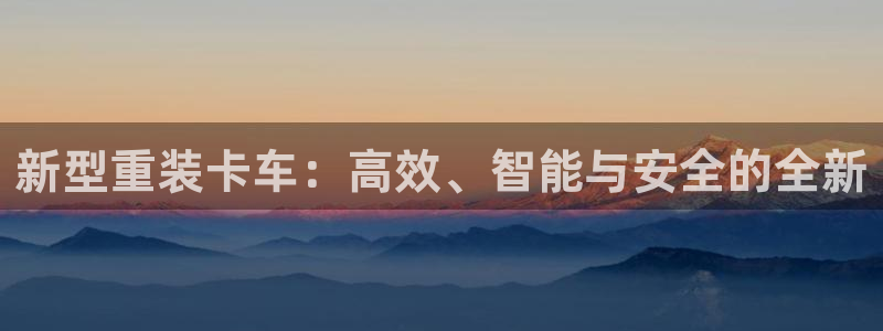 龙八国际手机app