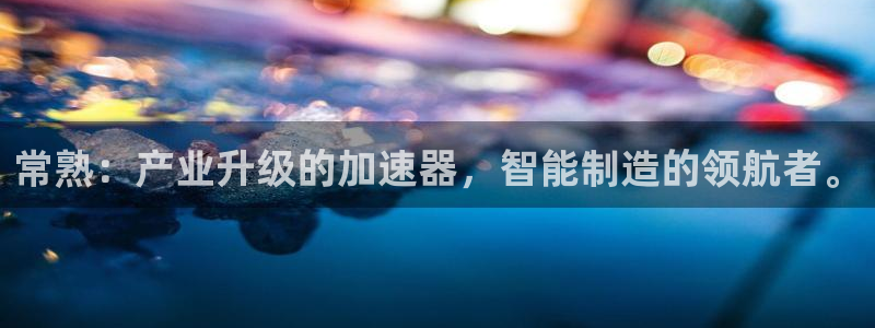 龙八国际 long5658.com