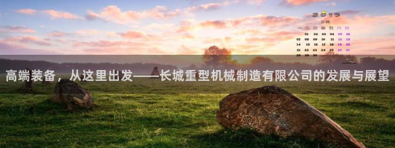 龙八国际娱乐充值