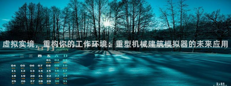 龙八国际不可思议的气球