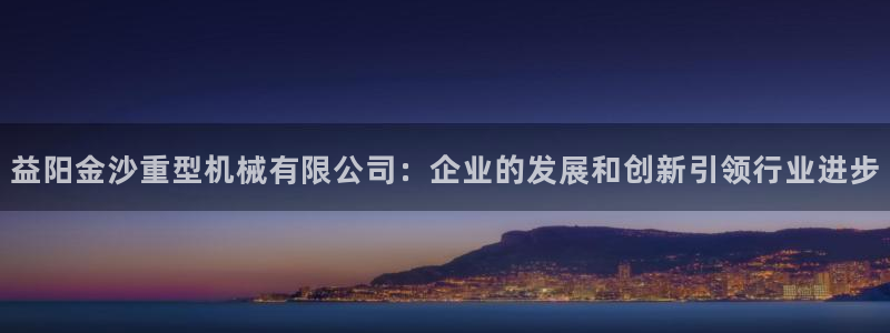 正规龙八国际娱乐